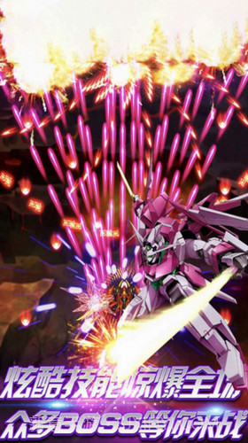 雷电末日战争截图1