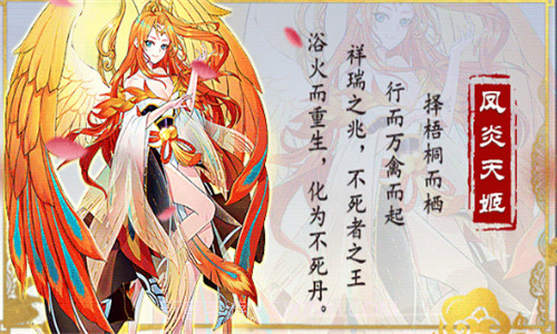 忘川斩妖行截图3