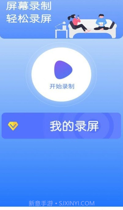 无线投截图2 无线投截图2