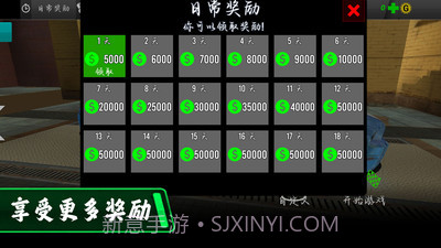 都市驾驶模拟器截图5