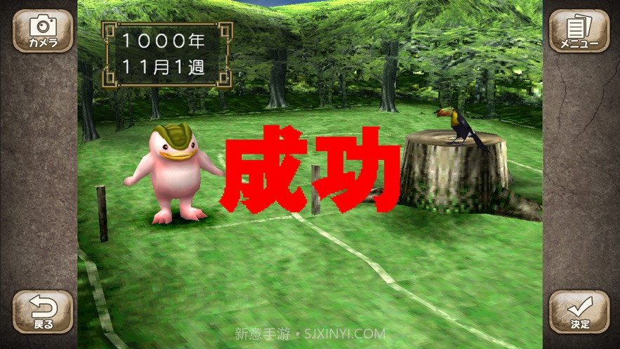 怪物农场2无限寿命截图2 怪物农场2无限寿命截图2