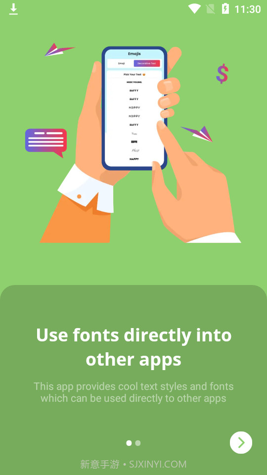 时尚文字花式字体截图3