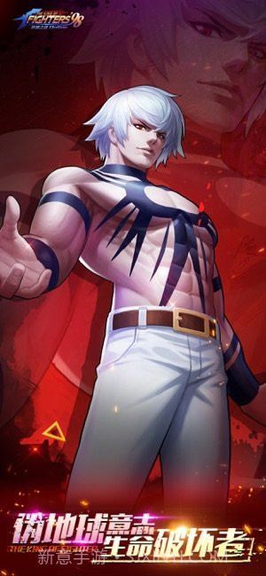 拳皇策略版截图2 拳皇策略版截图2