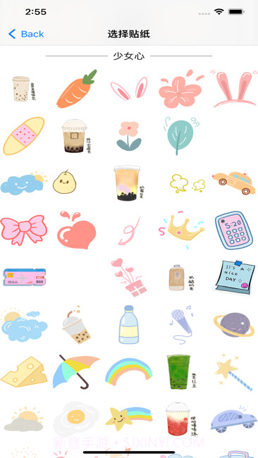 丫丫手帐截图3 丫丫手帐截图3