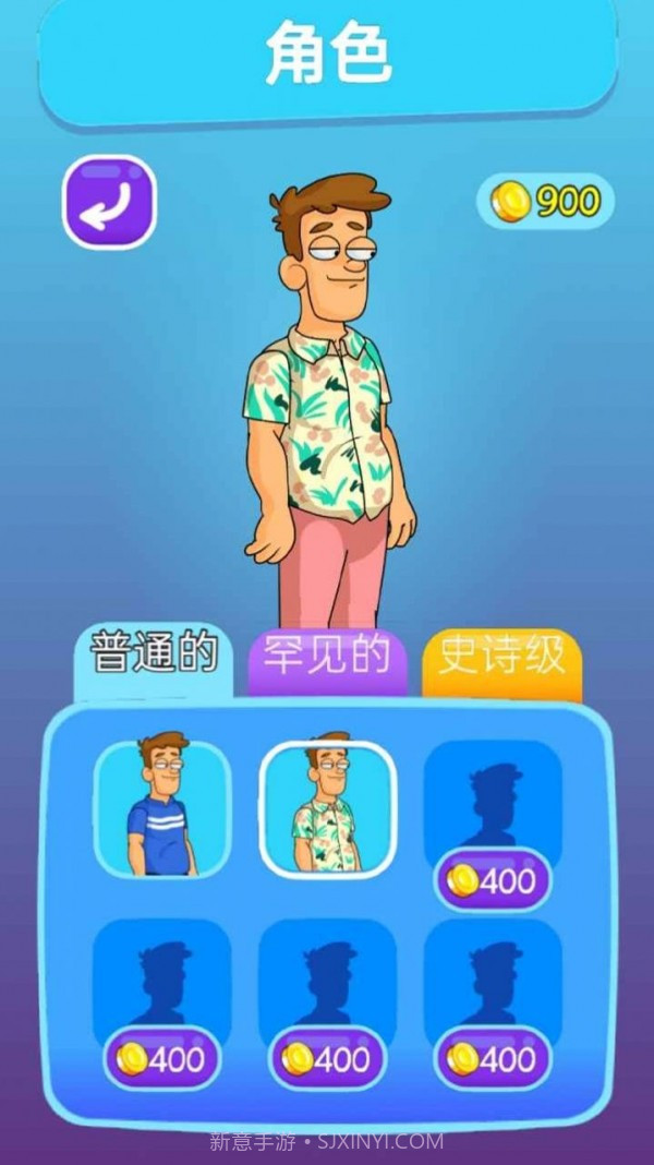 恋爱最烧脑截图2