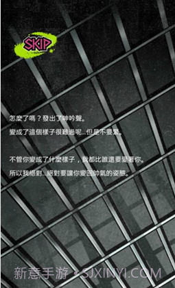 丧尸男友2截图3