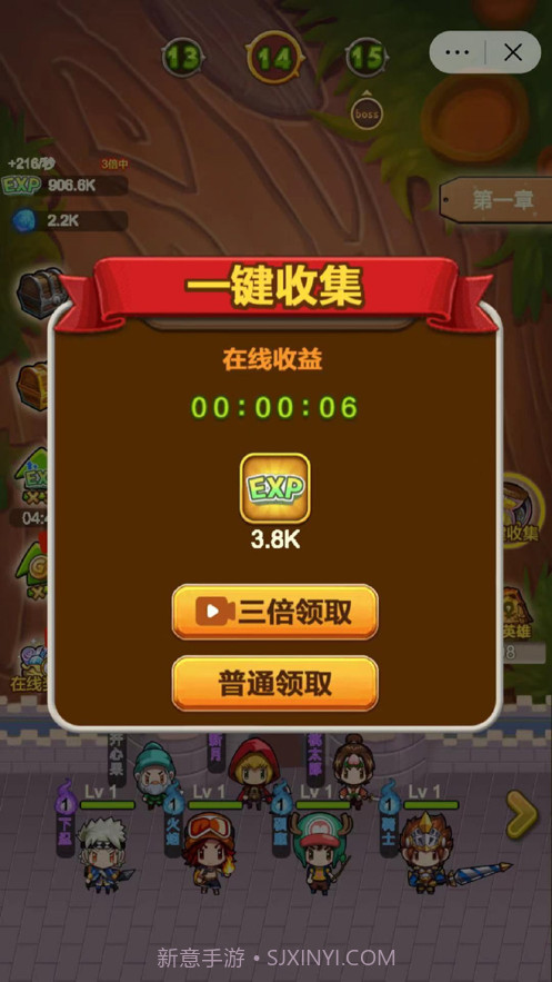 诸神大乱斗截图3