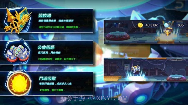 数码驯兽师截图3