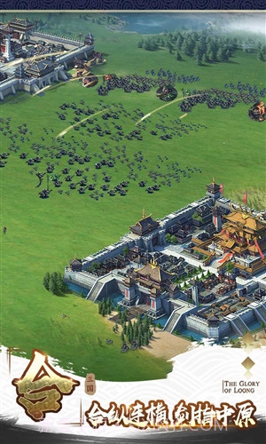 真龙霸业截图4 真龙霸业截图4