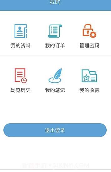 大辞海app(大辞海全套下载)V0.0.2 免费版截图2