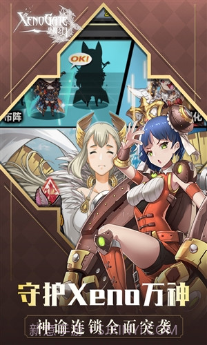 异度之门截图3 异度之门截图3