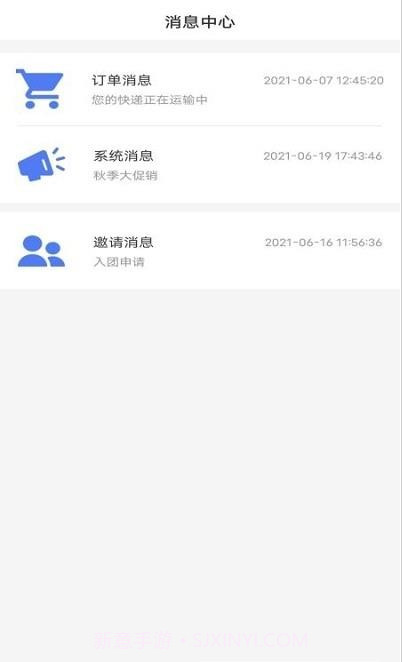 云方便农业截图3