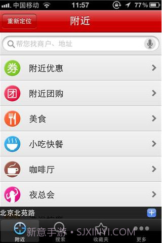 爱帮生活截图1 爱帮生活截图1