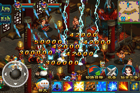 傲世天下OL截图4 傲世天下OL截图4