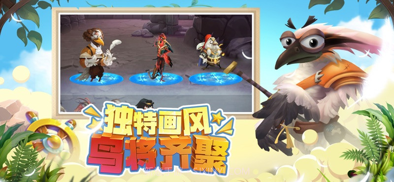 疯狂小鸟出击截图2