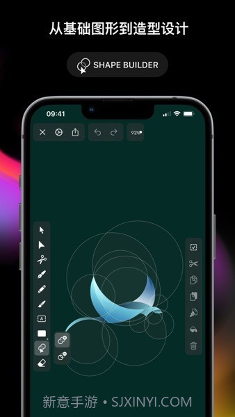 vectornator assistant截图3