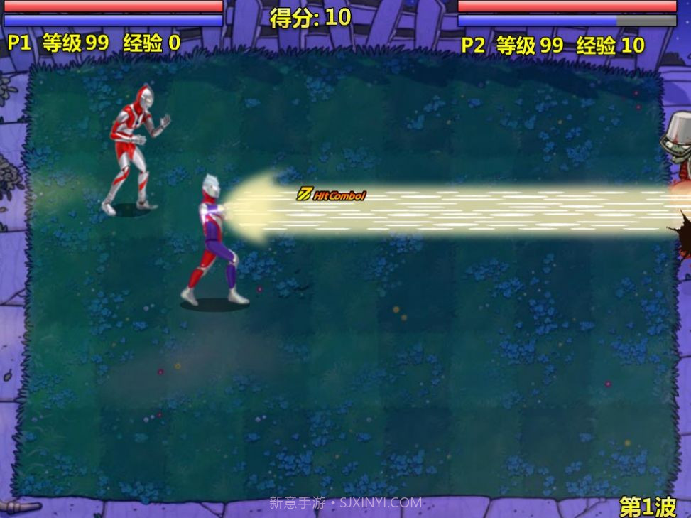 奥特曼兄弟大战僵尸截图1