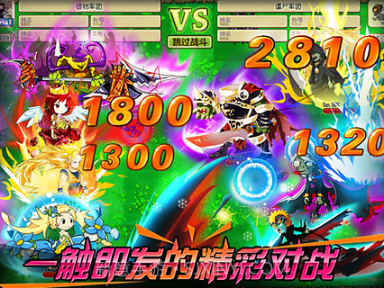 疯狂的僵尸九游版截图2