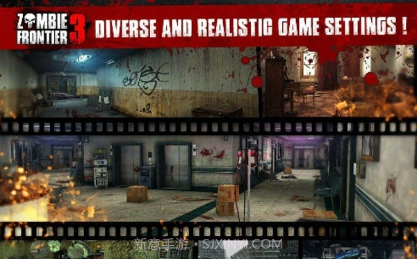 僵尸前线3内置功能菜单截图2