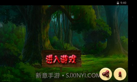 小女孩快跑截图2