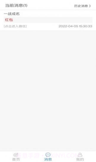 古达通知助手截图2 古达通知助手截图2
