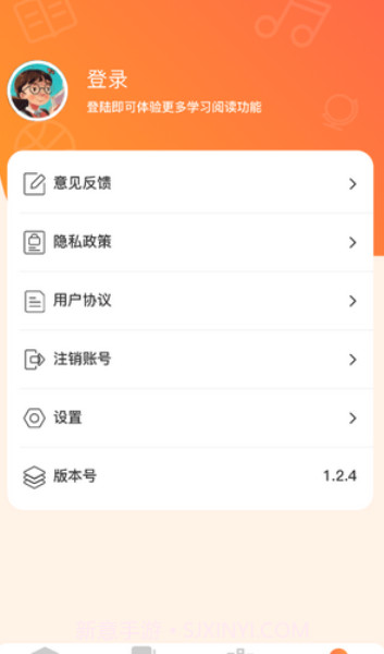 全能答题红包截图4
