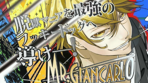 MRGIANCARLO截图5 MRGIANCARLO截图5