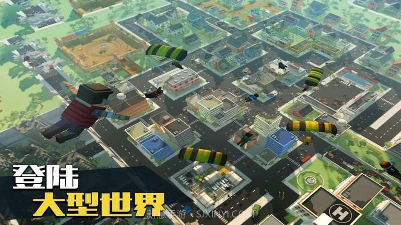 吃鸡精英手机版截图2 吃鸡精英手机版截图2