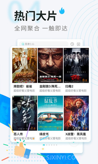 迅雷看看播放器截图2 迅雷看看播放器截图2
