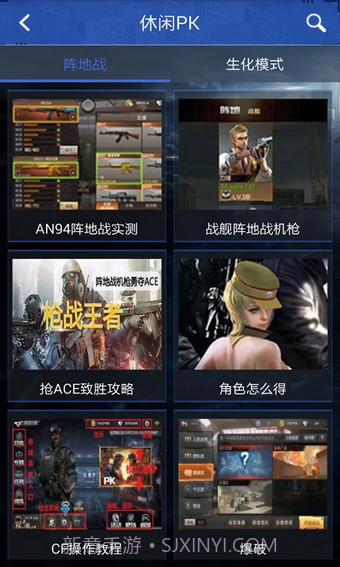 cf活动一键领取截图2 cf活动一键领取截图2