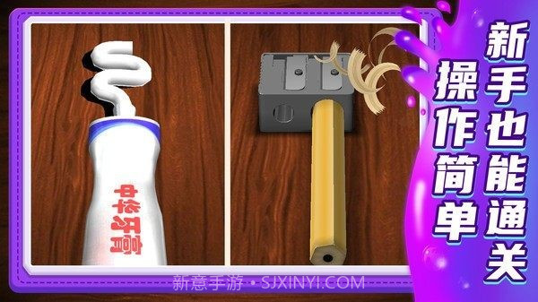 小小解谜专家截图2 小小解谜专家截图2