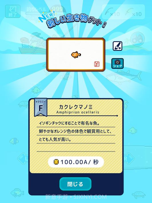 小型水族馆截图15 小型水族馆截图15