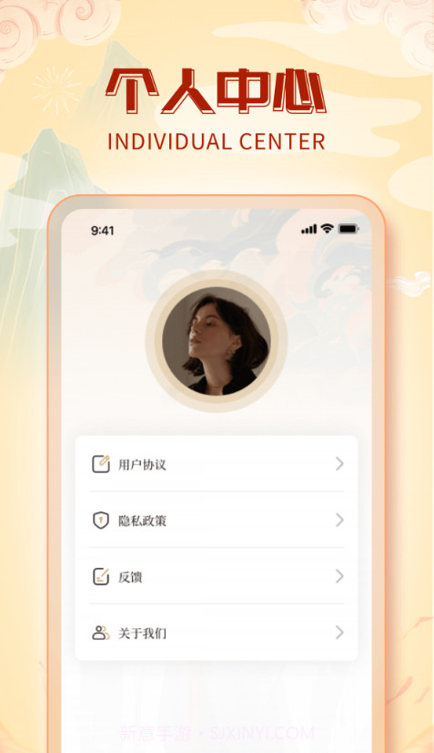 成语会发福截图4 成语会发福截图4