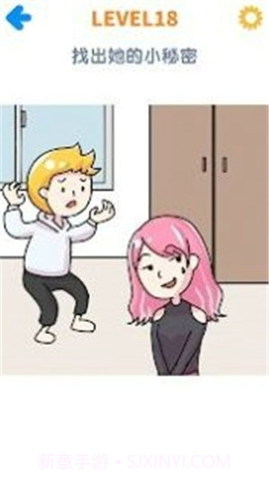 坏坏橡皮檫截图3