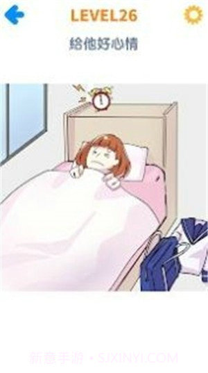 坏坏橡皮檫截图1