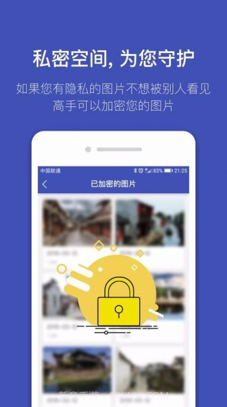 全能喵照片恢复截图3 全能喵照片恢复截图3