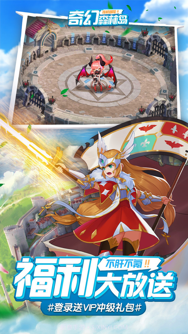 奇幻森林岛截图6