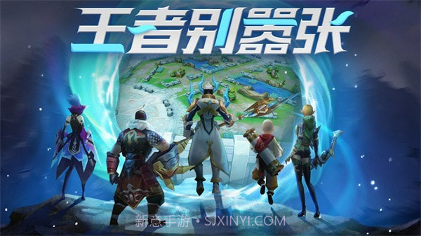 王者别嚣张单机无需网络版截图4 王者别嚣张单机无需网络版截图4