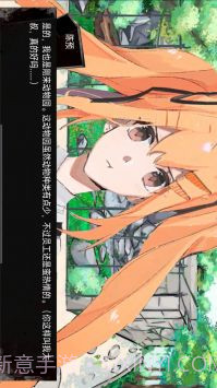 动物园怪谈官方版截图1