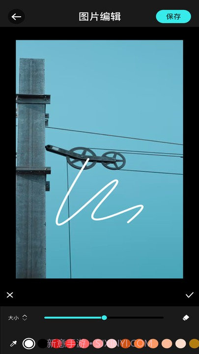 食色剪辑截图4 食色剪辑截图4