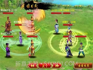 新一骑当先截图4