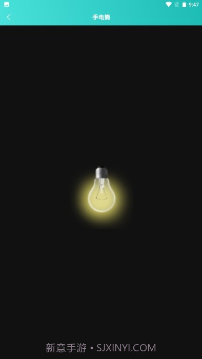 聚合工具王截图4 聚合工具王截图4