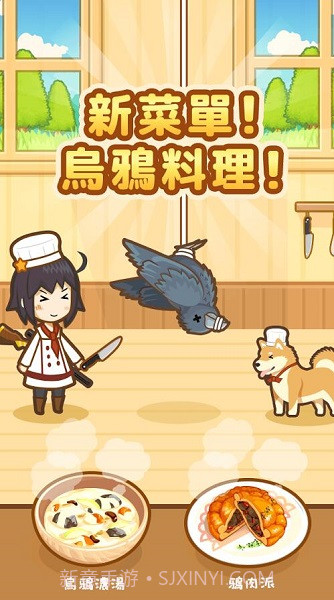 hunt cook截图1 hunt cook截图1