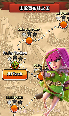 部落冲突联想版截图2 部落冲突联想版截图2