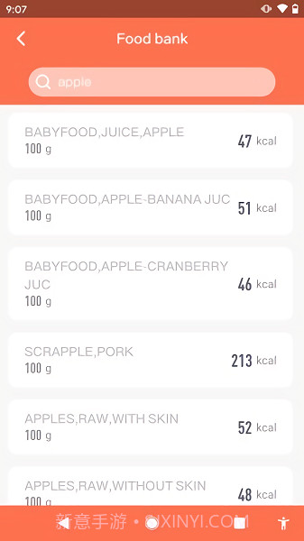 食方科技ai称重截图2