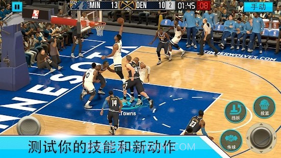 NBA2K Mobile篮球截图3 NBA2K Mobile篮球截图3