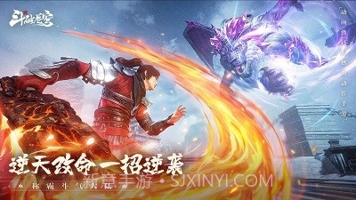 斗破苍穹:巅峰对决截图4 斗破苍穹:巅峰对决截图4