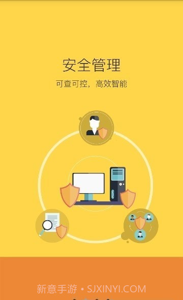 陕西学安截图1 陕西学安截图1