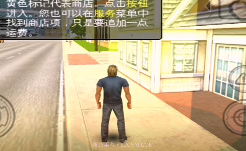 侠盗飞车迈阿密截图2 侠盗飞车迈阿密截图2