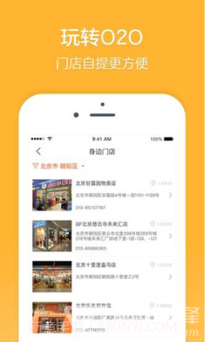 乐友(乐友家房产网)V3.15 安卓正式版截图3